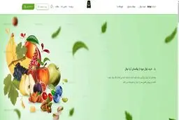 آریا نهال از سایت جدیدش رو نمایی کرد: