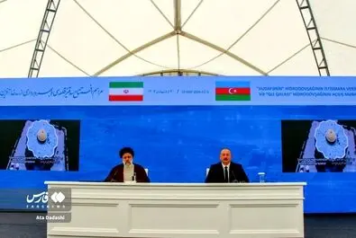 شهید رئیسی