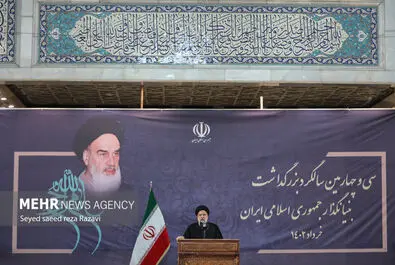 سالگرد امام