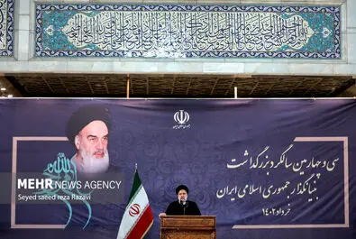 سالگرد امام