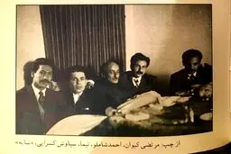 داس کلمات در حاشیه سیاهکل