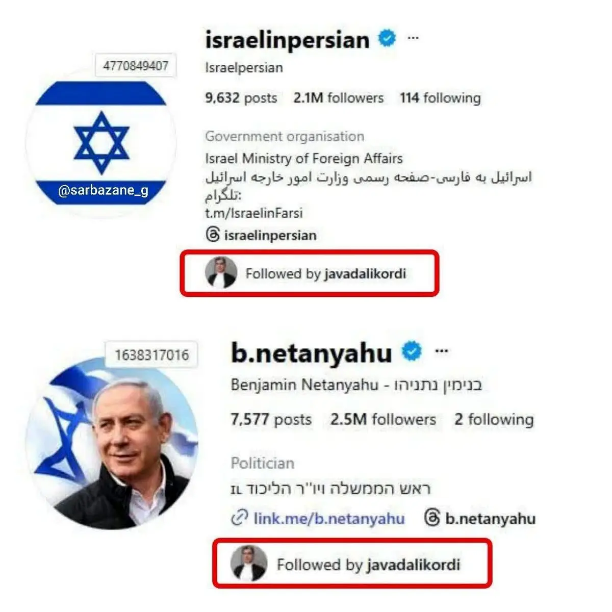 عامل اصلی تحریک تجمع در مشهد چه کسی بود؟