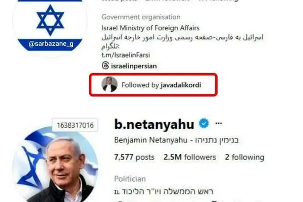 عامل اصلی تحریک تجمع در مشهد چه کسی بود؟