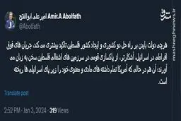 نتیجه تاکید آمریکا بر راه حل دو کشوری چیست؟