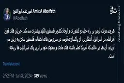 نتیجه تاکید آمریکا بر راه حل دو کشوری چیست؟