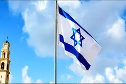 وضعیت وخیم کسری بودجه در اسرائیل