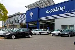 آغاز فروش اقساطی 3 خودروی جذاب ایران خودرو | حراج بزرگ پژو 207 به قیمت کارخانه ؛ تحویل 90 روزه + جدول شرایط جدید ثبت نام