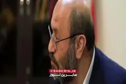 جزئیات پاداش‌ ١٠٠ سکه بهار آزادی به ظریف بابت برجام