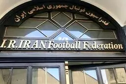 واکنش فدراسیون فوتبال به برگزاری جام کشورهای عرب خلیج فارس با یک نام جعلی