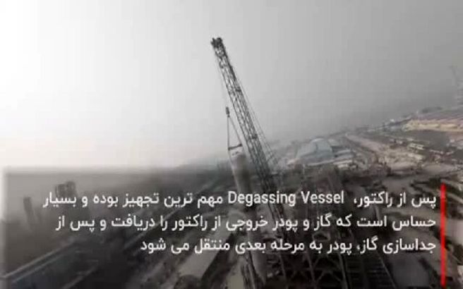  نصب تجهیز غول‌پیکر Degassing Vessel در نیوپلنت آریاساسول