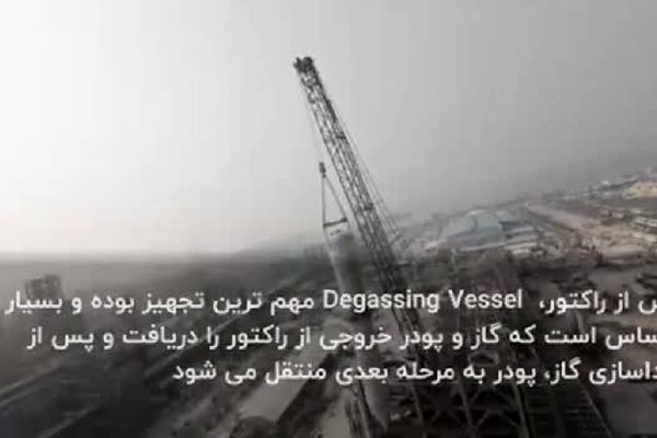  نصب تجهیز غول‌پیکر Degassing Vessel در نیوپلنت آریاساسول