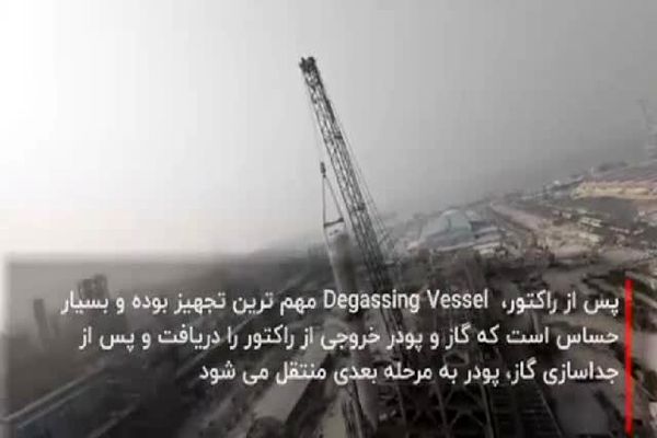  نصب تجهیز غول‌پیکر Degassing Vessel در نیوپلنت آریاساسول