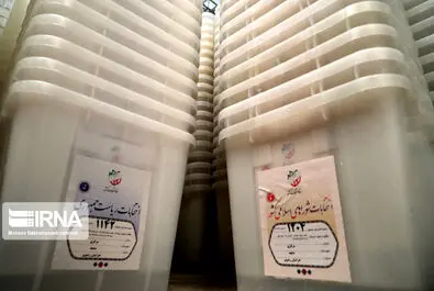 صندوق رای