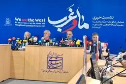 برنامه‌ همایش «ما و غرب» در اندیشه امام خامنه‌ای