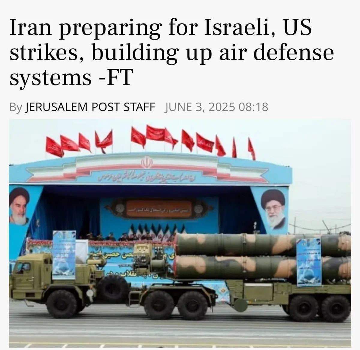 ادعای فایننشال تایمز درباره آمادگی نظامی ایران | آماده‌باش جنگی در تهران؟ 