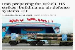 ادعای فایننشال تایمز درباره آمادگی نظامی ایران | آماده‌باش جنگی در تهران؟ 