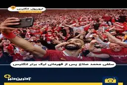 تصاویر عکس‌های برتر ورزشی سال ۲۰۲۵ 