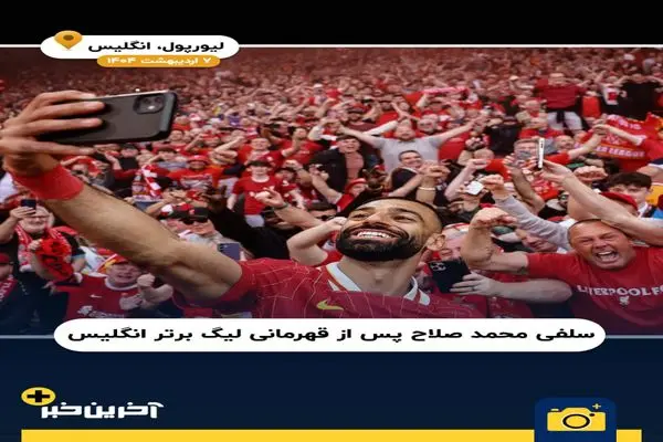 تصاویر عکس‌های برتر ورزشی سال ۲۰۲۵ 