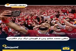 تصاویر عکس‌های برتر ورزشی سال ۲۰۲۵ 