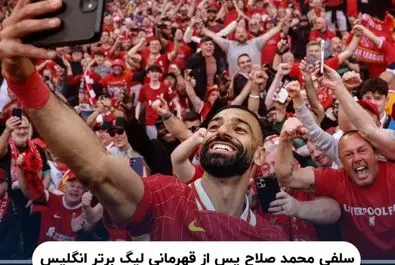 عکس‌های برتر ورزشی