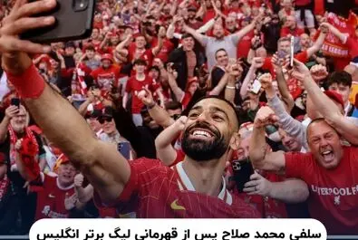 عکس‌های برتر ورزشی