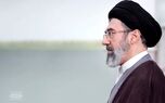 متن پیام رهبر معظم انقلاب در پی ارتحال آیت الله شبیری زنجانی