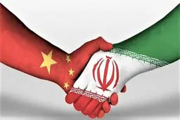 پشت‌پرده سکوت چین در قبال ایران