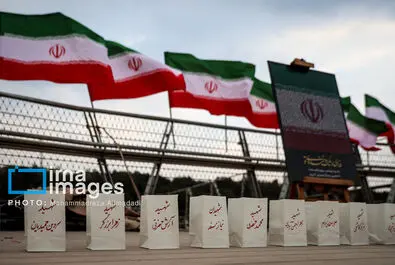 یادبود