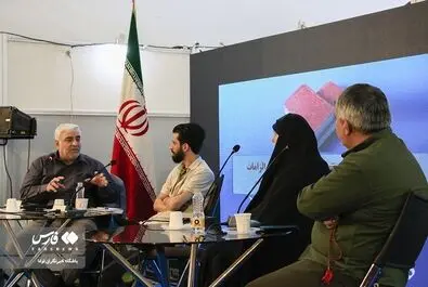  نمایشگاه بین‌المللی کتاب