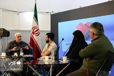  نمایشگاه بین‌المللی کتاب