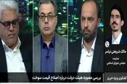  رد مصوبه گرانی بنزین دولت توسط مجلس