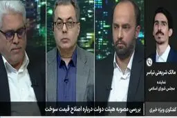 رد مصوبه گرانی بنزین دولت توسط مجلس
