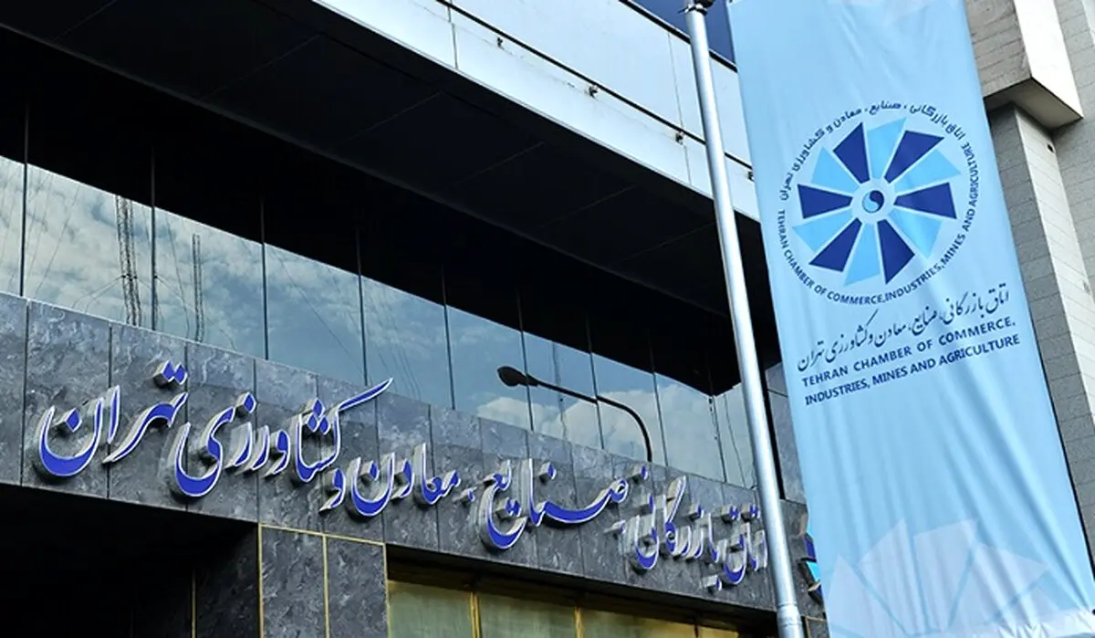 رویارویی روزنامه دولت با اتاق بازرگانی