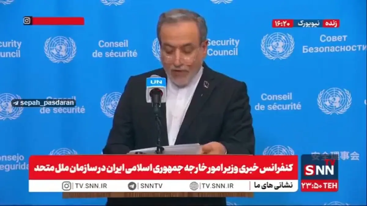 مهلت ۷ روزه ایران به آمریکا برای بازگشایی تنگه هرمز از چه زمان آغاز می شود؟
