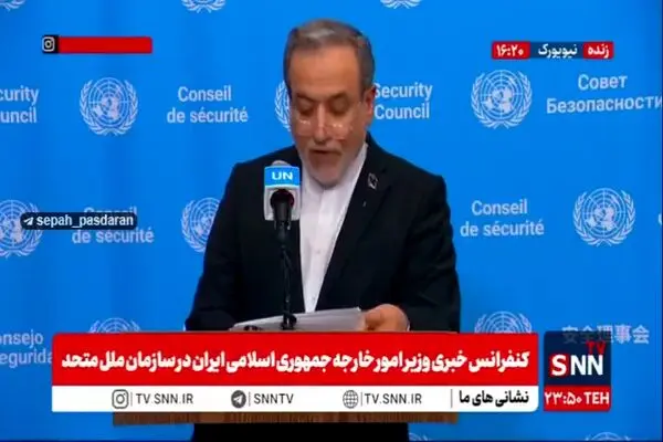 مهلت ۷ روزه ایران به آمریکا برای بازگشایی تنگه هرمز از چه زمان آغاز می شود؟