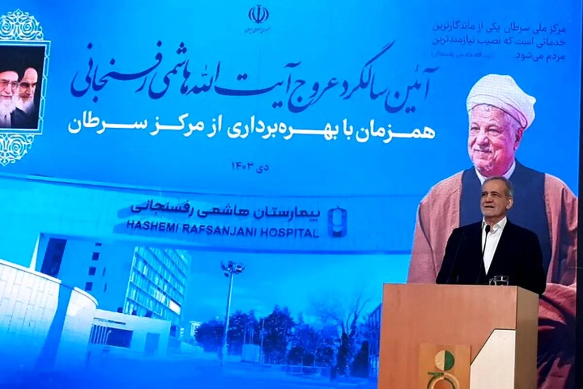 پزشکیان: از دشمن هیچ باکی نخواهیم داشت زیرا مردم با ما هستند