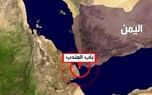 جهان در شوک دو قطبی هرمز و باب المندب