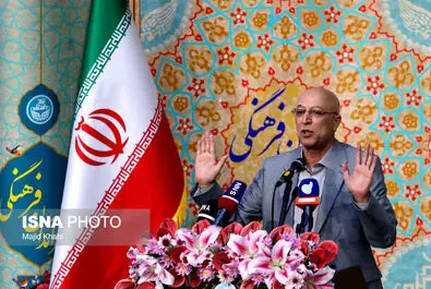 دانشگاه تهران