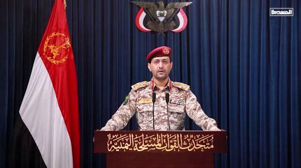 در اسرائیل خون بپا شد!