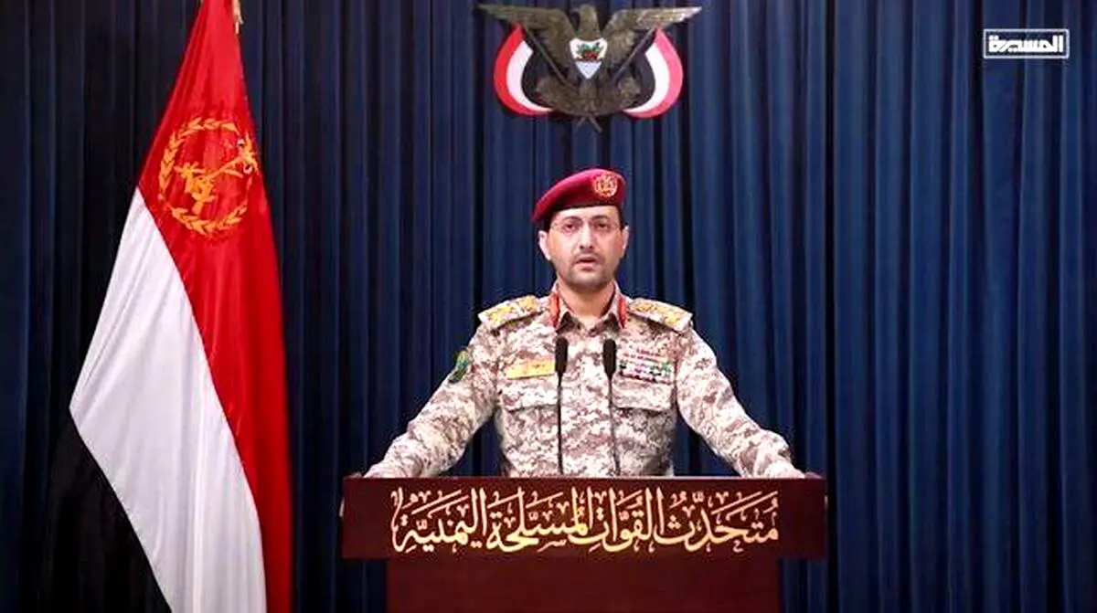 در اسرائیل خون بپا شد!