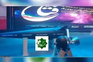 موشک