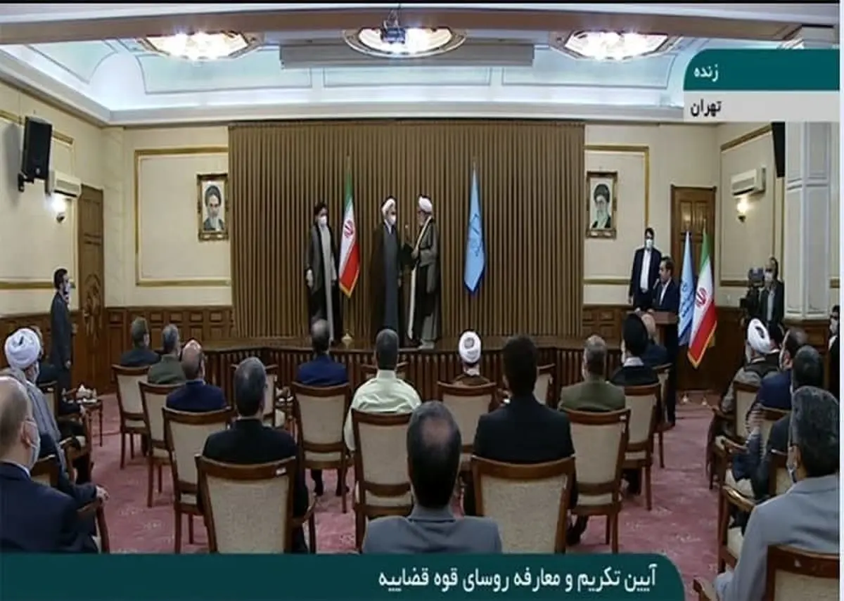 لحظه تحویل ریاست قوه قضائیه به محسنی اژه‌ای