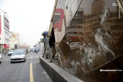 اغتشاش