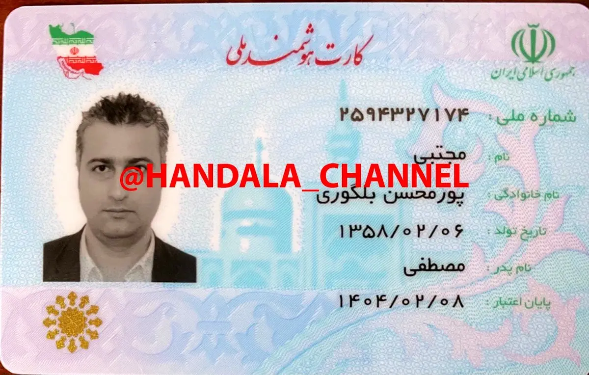 گوشی مجتبی پورمحسن، خبرنگار اینترنشنال هک شد + فیلم و عکس