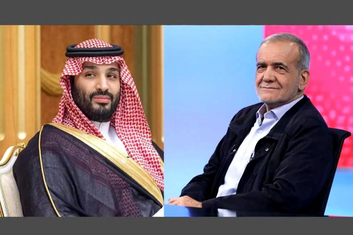 شوخی تلفنی مسعود پزشکیان با بن سلمان