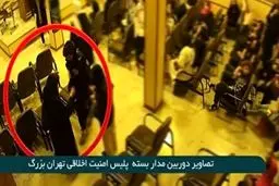 واکنش متفاوت معاون وزیر کشور به ماجرای تقطیع فیلم مهسا