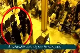 واکنش متفاوت معاون وزیر کشور به ماجرای تقطیع فیلم مهسا