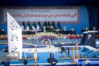 روز ارتش