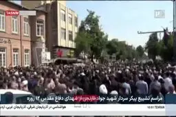 تشییع پیکر سردار شهید جواد نارنجی در ارومیه