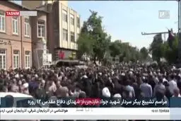 تشییع پیکر سردار شهید جواد نارنجی در ارومیه